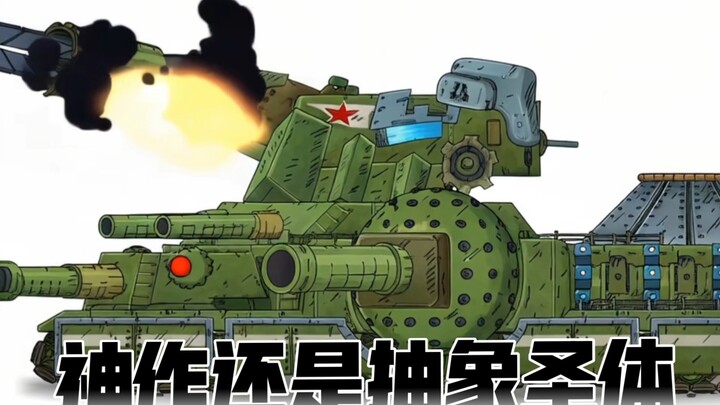 【抽象AI坦动】当你试图用AI帮你做坦克动画