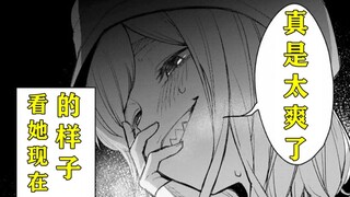 การ์ตูนที่โหดร้ายที่สุดในประวัติศาสตร์! นางเอกขายเสื้อผ้าเพียงเพื่อ.......... อ่านแล้ว เรียกได้ว่าเป