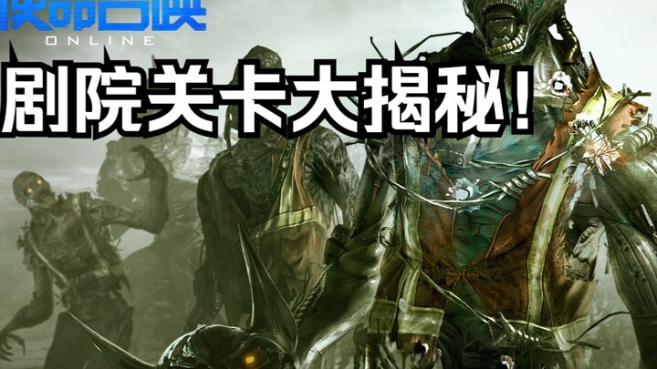 مهرجان التهنئة لعام 2025 من CODOL: الكشف الكامل عن مستوى “المسرح”! ما الحقيقة وراء الأمر رقم 215؟!