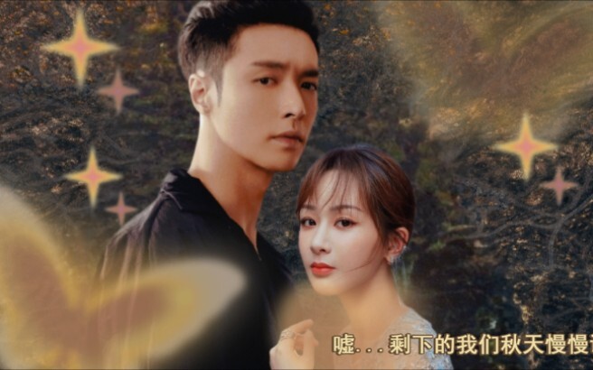 [CP Gosip] [CP Traktor] Versi Detail: Takdir Membuat Kita Bertemu