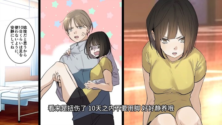 【有声漫画】用人格魅力把态度恶劣的女孩治的服服帖帖的