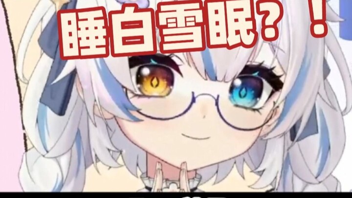 睡眠跟失眠有什么差别