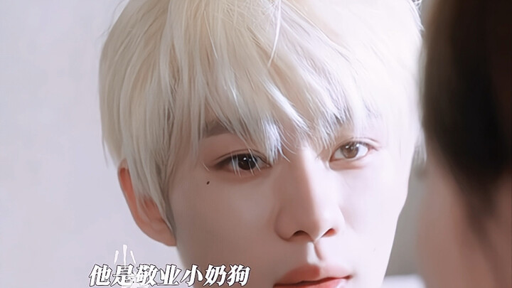 How could such a positive and ambitious “little puppy” sister possibly resist? #Wu Tianhao