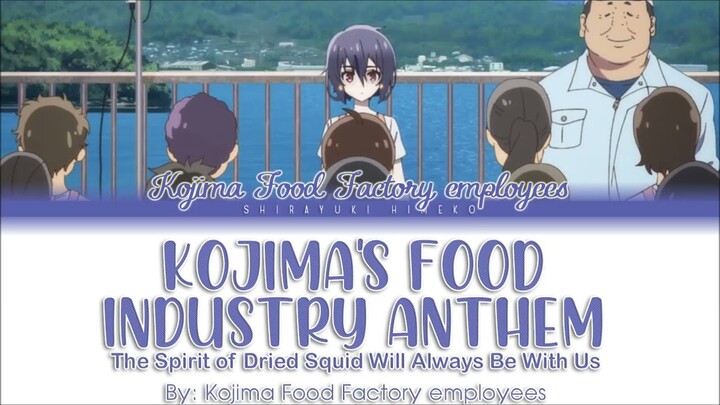 Kojima Food Industry Anthem | Kojima Factory employees | Full KAN / ROM / ENG Color Coded Lyrics
