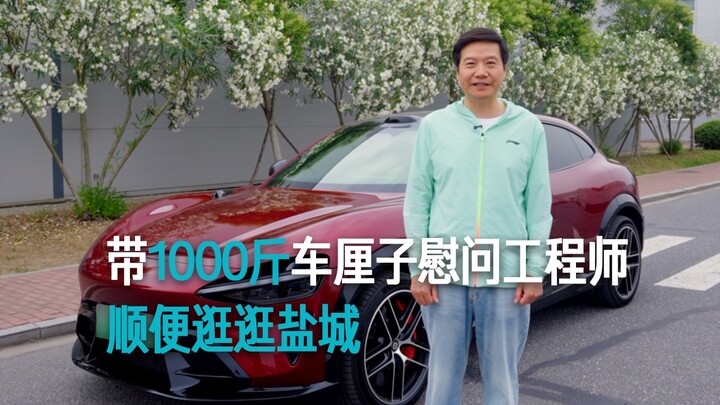 [Lei Jun] Brings 1,000 jin of cherries to cheer up the engineers and takes a stroll in Yancheng alon