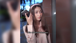 ทำไมถงทำกบฉนได