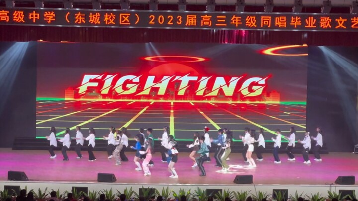 BSS竟在中国广东进行Fighting巡演？！惊喜现身东华高级中学高三同唱毕业晚会