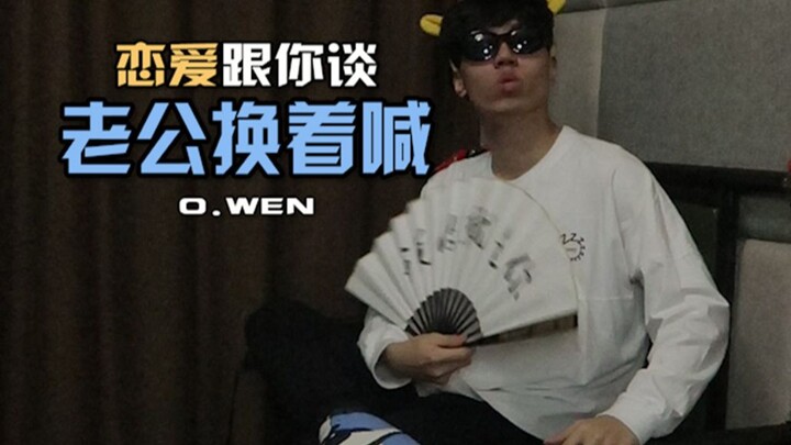 จริงๆ นะ พวกคุณรู้ไหมว่าฉันพยายามแค่ไหน? ฮ่าฮ่าฮ่า!