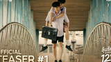 Official Teaser 1 My Only 12% ลุ้นรัก12% Studio Wabi Sabi
