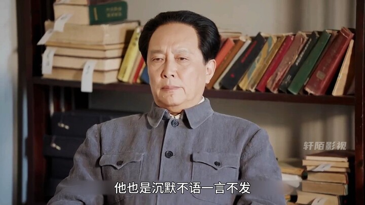 ท่านประธานเหมาไม่อยากย้ายเข้าไปอยู่ในจงหนานไห่ จนสุดท้ายทั้งนายกรัฐมนตรีโจวและเย่เจี้ยนอิงต้องลงมือด