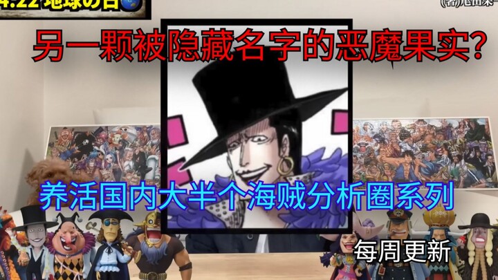 【محتوى محلي مطبوخ】 احتل المرتبة الأولى في قائمة الأطباق التي لا بد من تجربتها لدى الفرقة السوداء! في