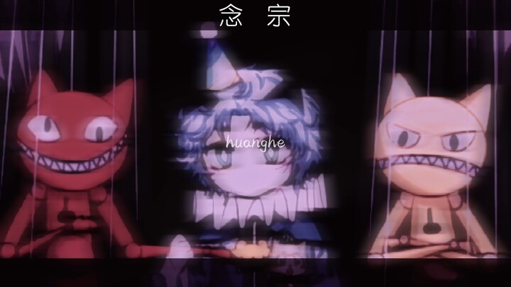 京剧猫十二宗