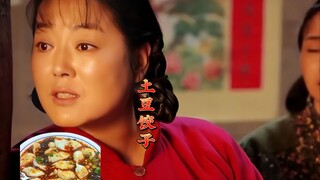 No matter what the filling is, as long as it is wrapped in dumpling skin, it becomes a dumpling!