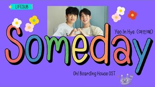 [THAISUB] Yeo In Hye - Someday | Oh! Boarding House OST