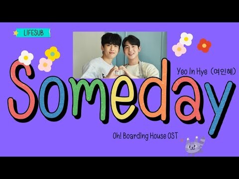[THAISUB] Yeo In Hye - Someday | Oh! Boarding House OST