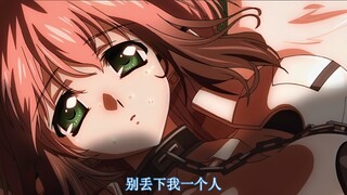 我们明明说好了别丢下我一个人的呀，伊卡洛斯