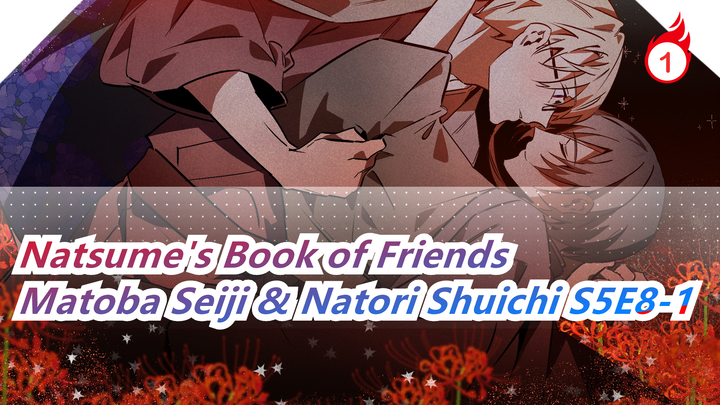 Natsume's Book of Friends
Matoba Seiji & Natori Shuichi S5E8-1_1