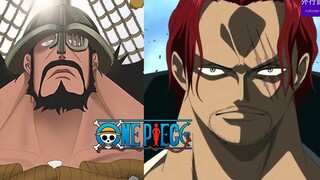 海贼王专题#268: 四皇红发的艾尔巴夫巨人篇