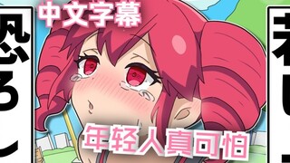 [Mature] Feel the youth of Teto Animation Episode 22 Author: にしゃい