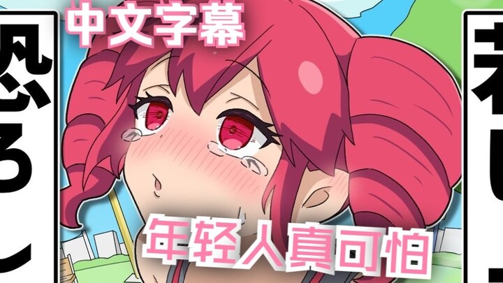 [Mature] Feel the youth of Teto Animation Episode 22 Author: にしゃい