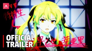 Kakegurui Twin - Official Trailer