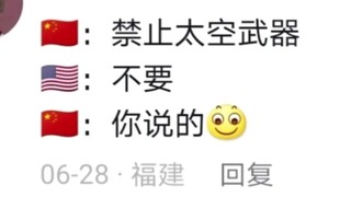 咱妈终于学会从天而降的掌法了哈哈哈哈哈