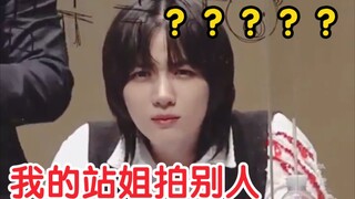 签售时拍别的成员被本命抓到的瞬间…(ft. TXT崔杋圭)