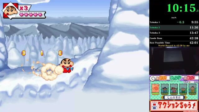 SHINCAN NDS TOMASWIRDAN VOCALIS ARTISBAND NINJA