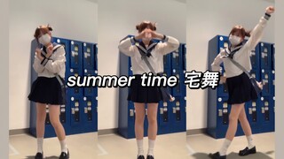 summer time 宅舞！早期JK人类驯服四肢实录！