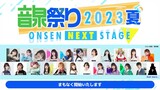 ONSEN NEXT - SUMMER FESTIVAL 2023