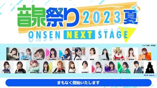 ONSEN NEXT - SUMMER FESTIVAL 2023