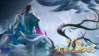 【师兄啊师兄 Big Brother】EP40！龍族強勢成神，反而遭遇天帝阻撓！十萬天兵擊殺！