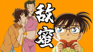 敌  蜜  虾  仁  事  件