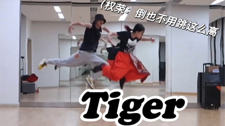 [Tiger/Kwon Soonyoung] Saudara Tiger? Simak paduan suara Tiger yang gila + cover DB!
