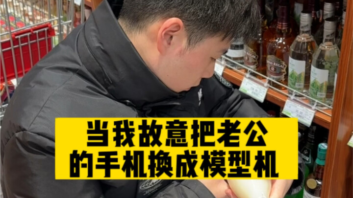 โทรศัพท์พังแล้วต้องซ่อมไหม? โยนทิ้งไปเลยจบ ฮ่าๆๆๆ