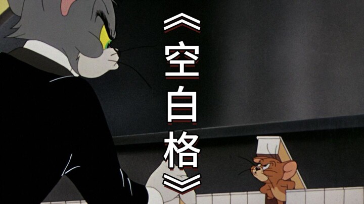 This is the original music video for “Blank Space”!