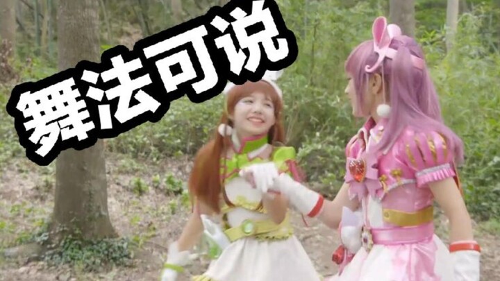 Never underestimate the charm of Dance Goddess! [Serious Commentary on Dance Goddess]