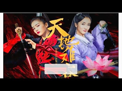 -[BÁCH HỢP] [PHIM] | [Lục Chiêu Diêu x Tần Chí Nghiêu] [Quỷ Đầu x Tiểu Bạch Tử] | Thế gian quá khó