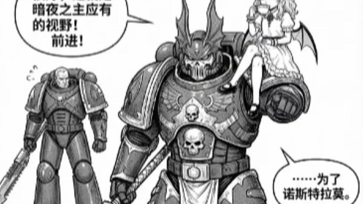 คอนราด โคซ์กลายเป็นโลลิ! 2