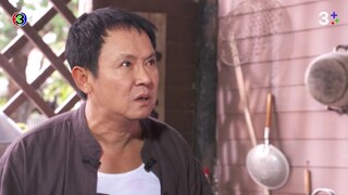 ดอกไม้ใต้เมฆ EP.9