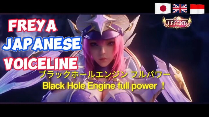 Freya Japanese Voiceline skin Legends Mobile Legends