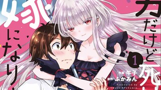 男主竟向恶魔许愿与其成亲?如此可爱的恶魔给我也整一个！【第七期】