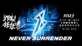 (เอ็มวี) R1SE "Never Surrender" MV