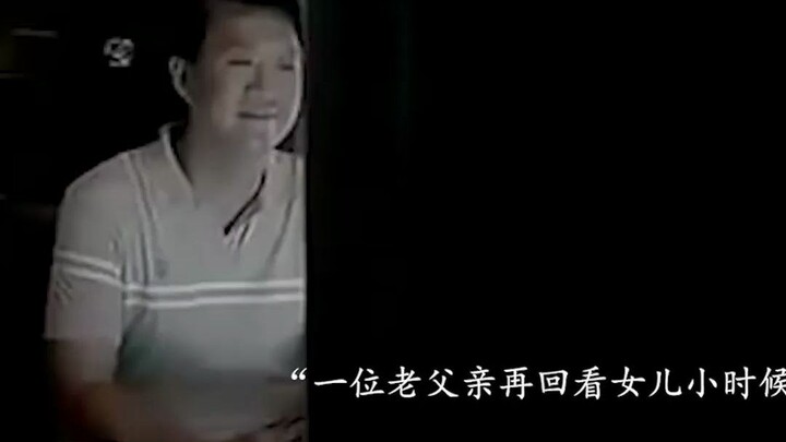 “He thought he’d lost his daughter, but it turned out he’d really ‘lost’ her.”