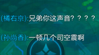 Tư… Tư Không Chấn đích thân lên tài khoản??? 2.0