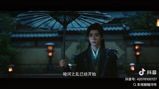See u on 20251020 [ Blood River ตำนานนทีมืด 暗河传]