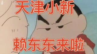 正 男 得 谢 谢 我 一 辈 砸