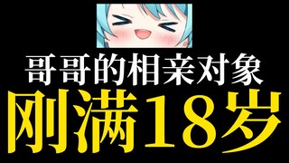 ( ≧▽≦)b好玩不过嫂子！！！