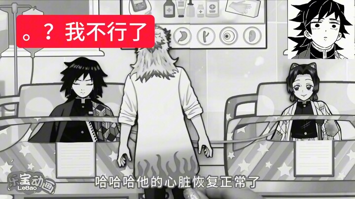 The Most Hated Episode of Demon Slayer (lol)
