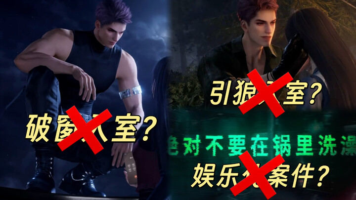 อย่างน้อยก็ไม่ควรปล่อยให้เขาต้องแบกรับข้อครหาไป